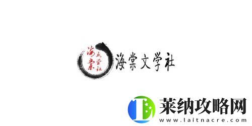 海棠可用的进口