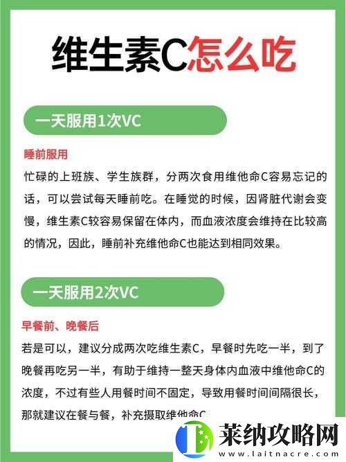 在睡前