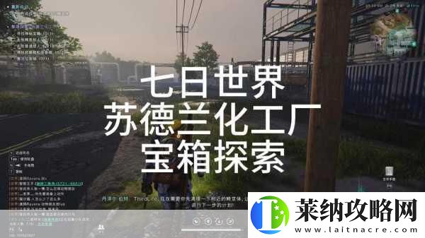 江南百景图小树林铲子在哪里