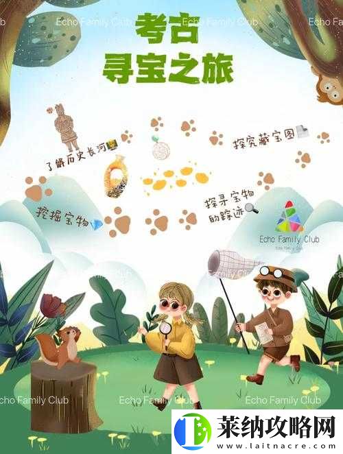 兔子冈布奥地下迷宫