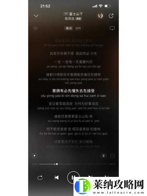 探寻