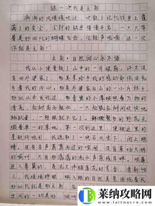 数学课代表
