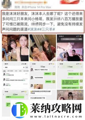 揭秘17cc黑料网