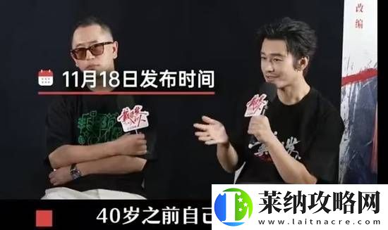 黄晓明觉得自己40岁前很傻