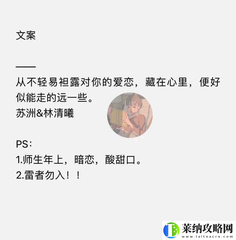 温茶