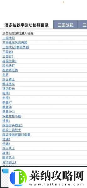 影之诗萌新必看
