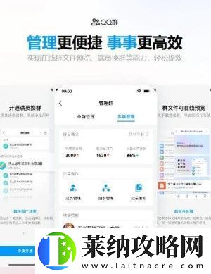 qq9.0版本更新了什么