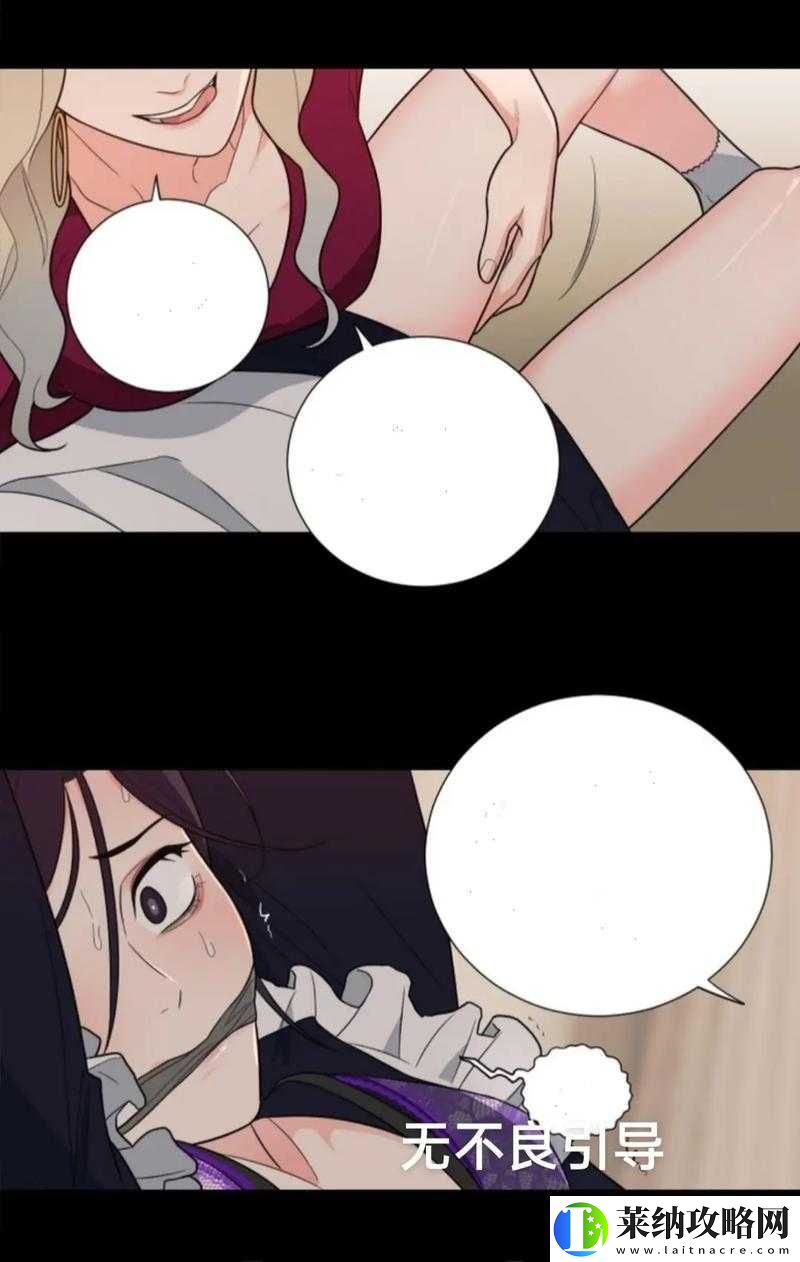 韩漫被