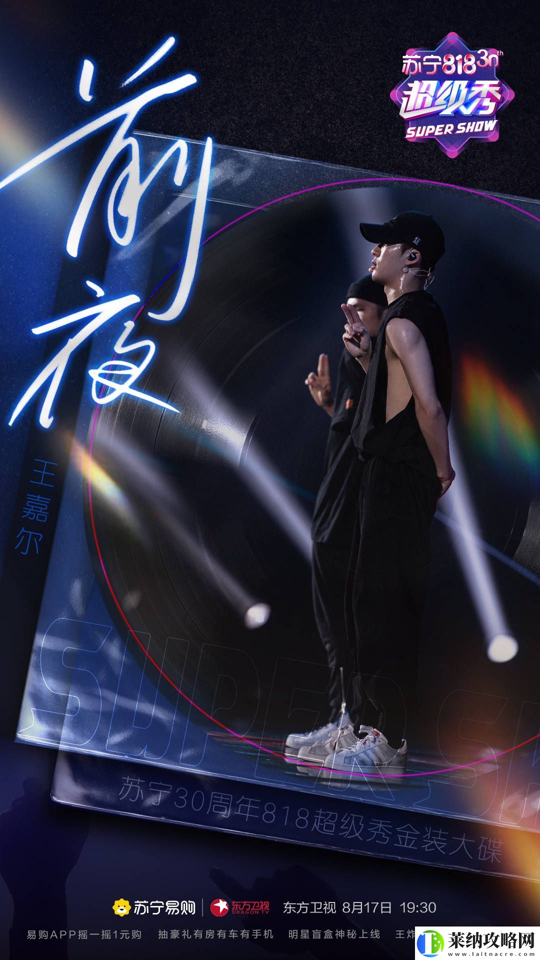 可约可空降大秀下载