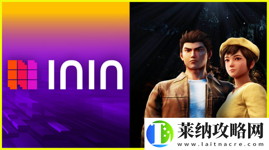 莎木3发行权正式转让至ININ