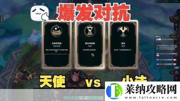 lol斗魂竞技场小法出装