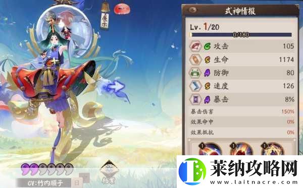 阴阳师座敷童子