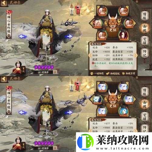 阴阳师青坊主月照禅心详细获取攻略