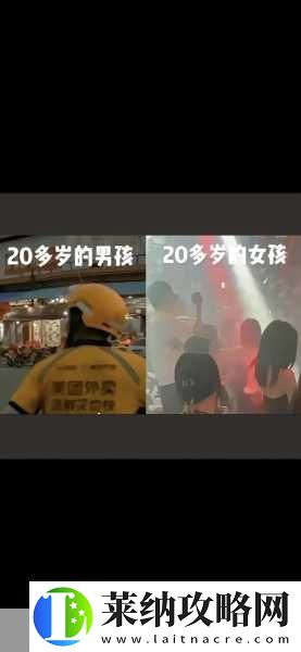 富二代app抖音