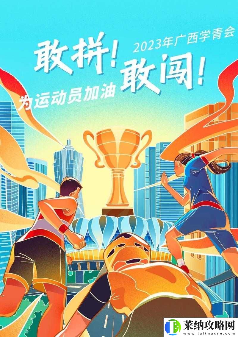 好大赛的满满的