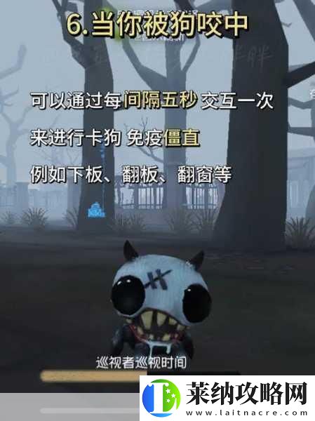 第五人格厂长技能深度解析