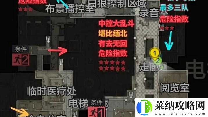 暗区突围