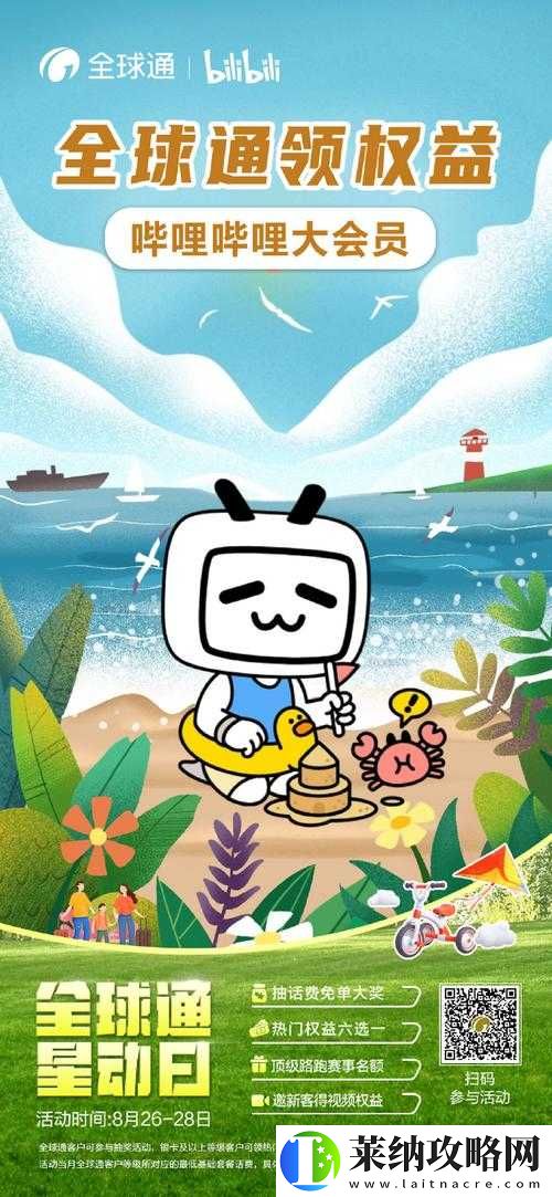 免费进入