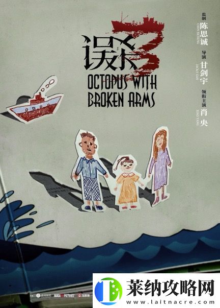 壹同制作电影三大队获得第37届金鸡两项荣誉