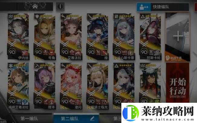 明日方舟WB