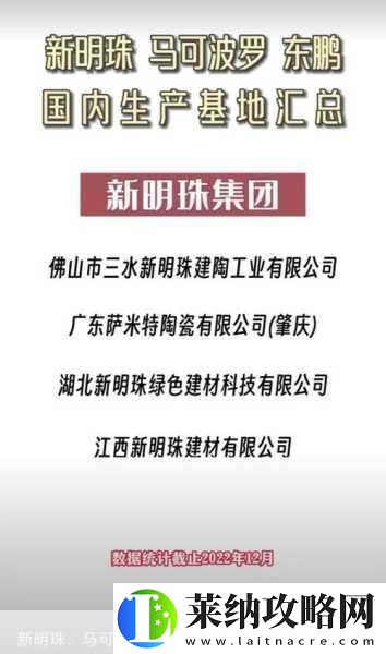 亚洲一线产区二线产区区