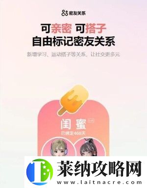 qq9.0版本更新了什么