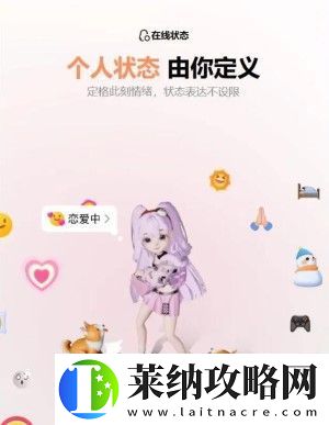 qq9.0版本更新了什么
