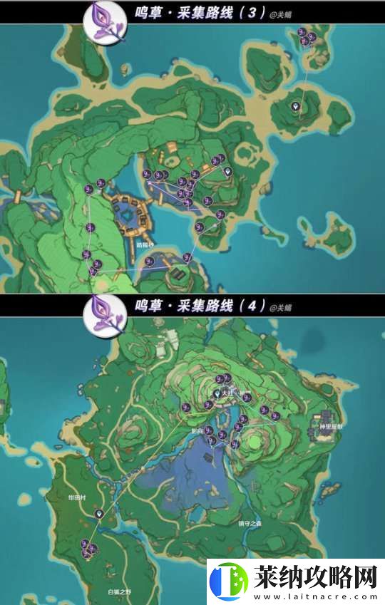 【原神】V5.1攻略