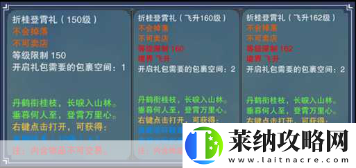 全民大主宰震撼来袭