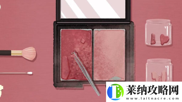 收纳物语胭脂水粉通关攻略