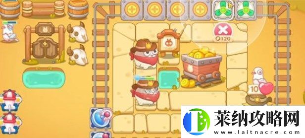 保卫萝卜4波仔很忙第26关攻略