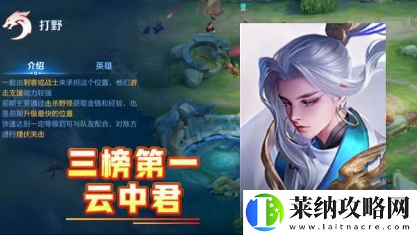 三榜胜率第一