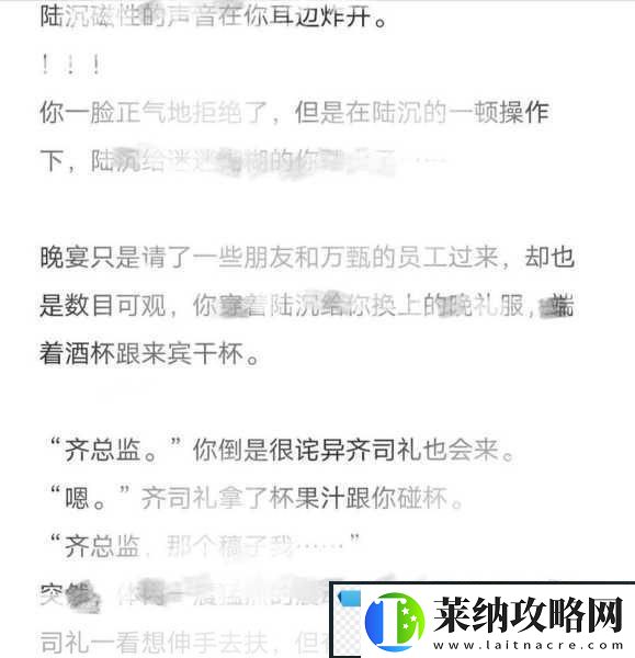 陆沉塞玩具1.陆沉塞玩具