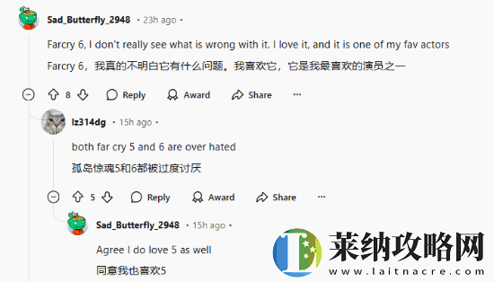 玩家热议