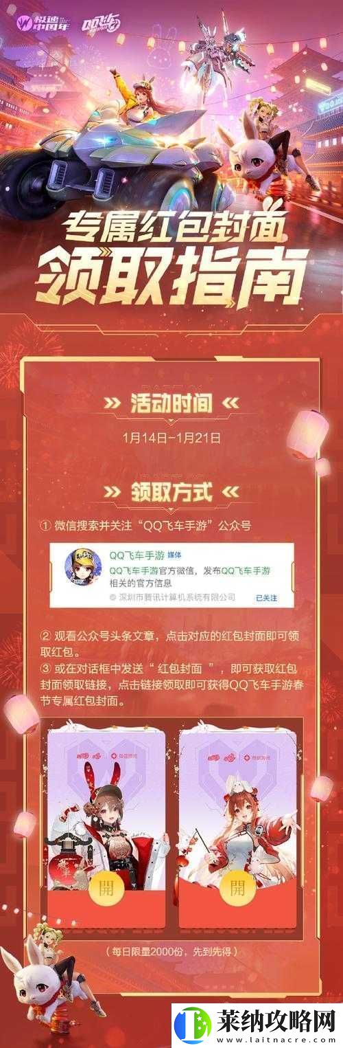 QQ
