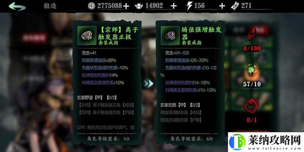 影之刃做菜必看！3分钟教你刷新食材隐藏技巧