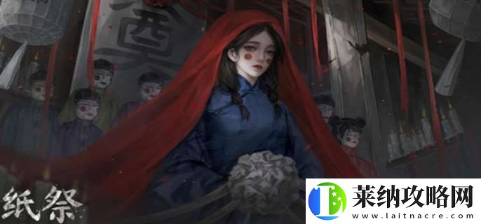 纸祭什么时候上线