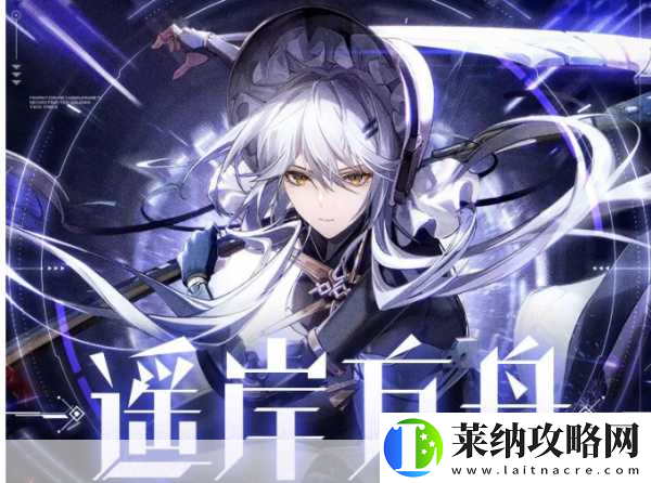 战双帕弥什哈卡玛隐星