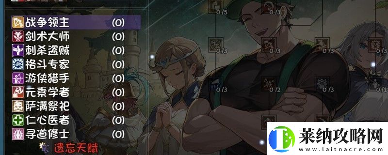 再刷一把2