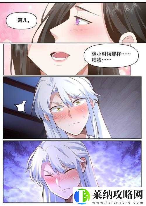 师兄啊师兄动漫全集免费观看