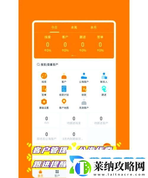 掌握市场脉动的利器