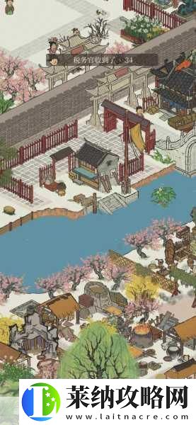 江南百景图杂货摊寻踪