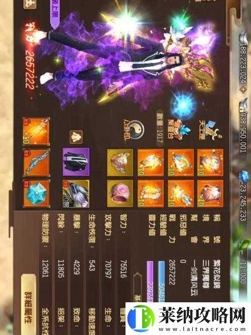 蜀门手游武尊必看！零基础秒变战神的封神攻略