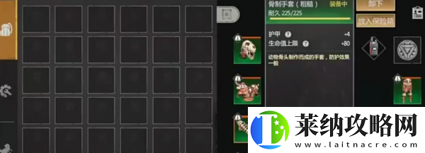 逆境重生手游据点怎么抗辐射