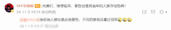 “人皇