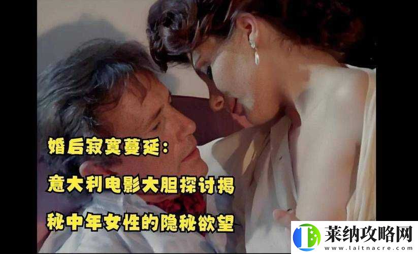 娇妻边打电话边被躁BD在！深夜来电引爆禁忌欲望