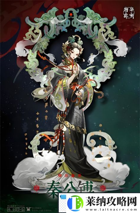 物华弥新怎么玩好秦公镈