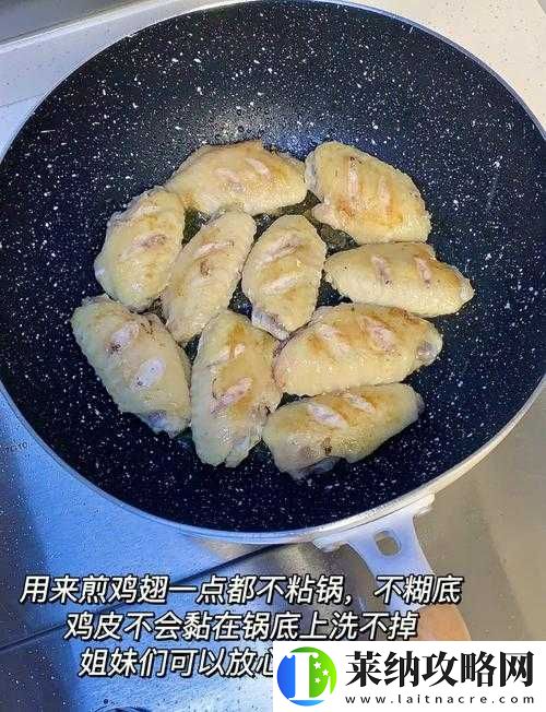 厨房韵母2
