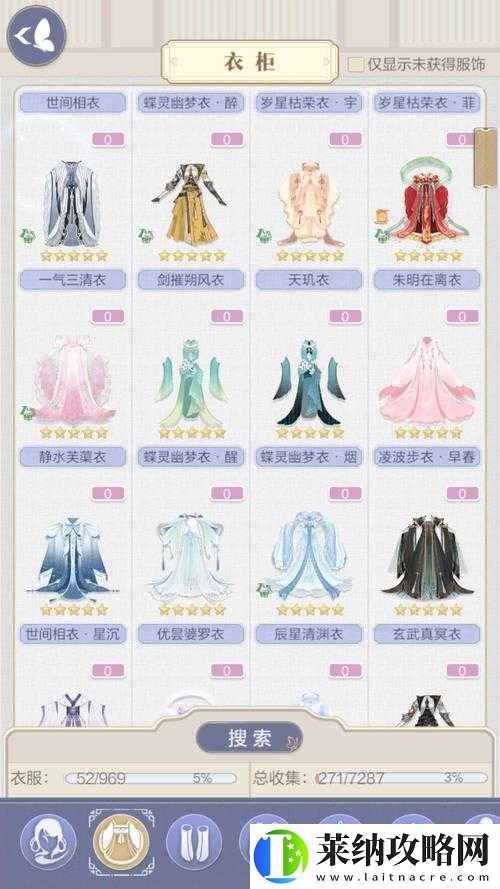 云裳羽衣普通1