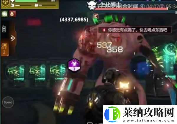逆境重生手游据点怎么抗辐射